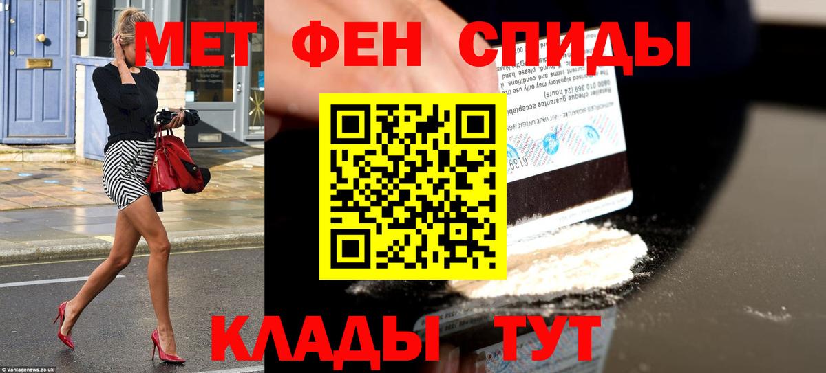 Амфетамин  АМФ  Нижний Новгород  Amphetamine 98%  Вход с VPN 