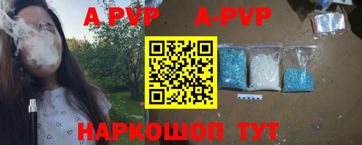 Alfa_PVP Соль Нижний Новгород