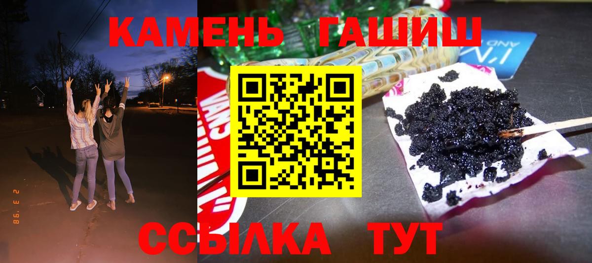 ГАШ Изолятор Нижний Новгород