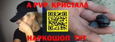 мяу мяу мука Славгород