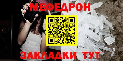 прущие грибы Сланцы