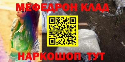 прущие грибы Сланцы