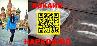 прущие грибы Сланцы