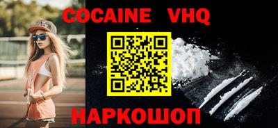 мяу мяу мука Славгород