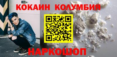 прущие грибы Сланцы