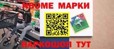 мяу мяу мука Славгород