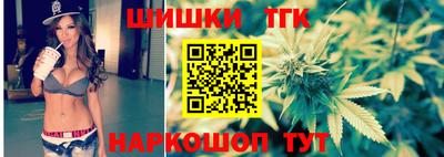мяу мяу мука Славгород