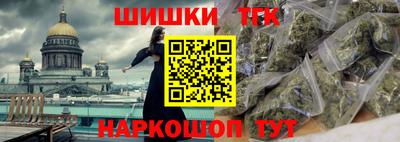 прущие грибы Сланцы