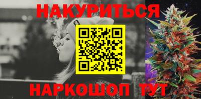 прущие грибы Сланцы