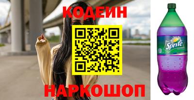 мяу мяу мука Славгород