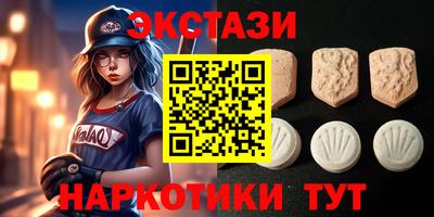 мяу мяу мука Славгород