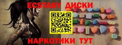 не бодяженный Славянск-на-Кубани