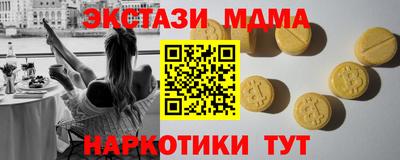 не бодяженный Славянск-на-Кубани