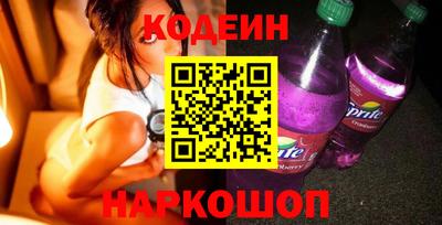 не бодяженный Славянск-на-Кубани