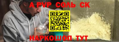 не бодяженный Славянск-на-Кубани