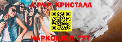 прущие грибы Сланцы