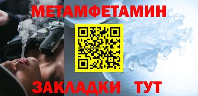 мяу мяу мука Славгород