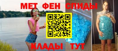 мяу мяу мука Славгород