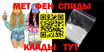 мяу мяу мука Славгород