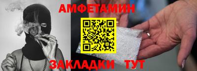 прущие грибы Сланцы