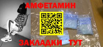 мяу мяу мука Славгород