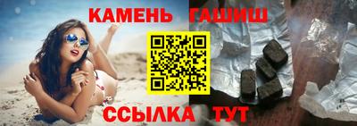 прущие грибы Сланцы