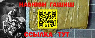 прущие грибы Сланцы