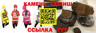 мяу мяу мука Славгород