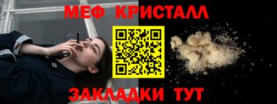 прущие грибы Сланцы