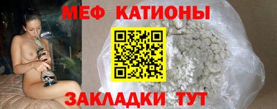 прущие грибы Сланцы