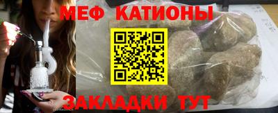 прущие грибы Сланцы
