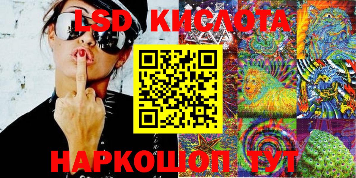 Марки NBOMe 1,5мг  Вход с VPN  Нижний Новгород 