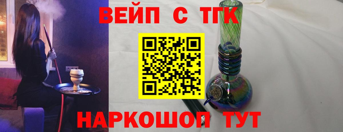 Гашиш  Вход с VPN  Нижний Новгород  МЕФ кристаллы  Cocaine  ЭКСТАЗИ 