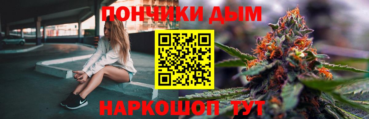 Марихуана ГИДРОПОН  Вход с VPN  Каннабис семена  Канабис THC 21%  Нижний Новгород 